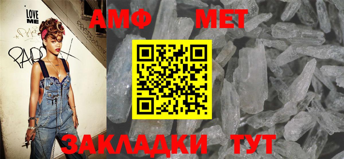 АМФ 97% Карасук