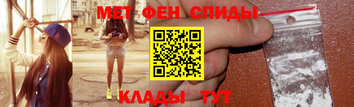 Карасук  Амфетамин  АМФ  Amphetamine 97%  Вход с VPN 