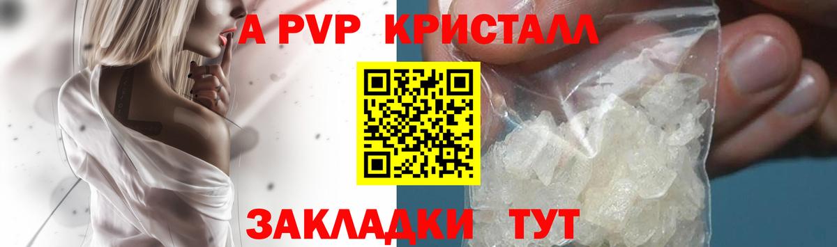 Карасук  где продают   Вход с VPN  A-PVP СК КРИС 