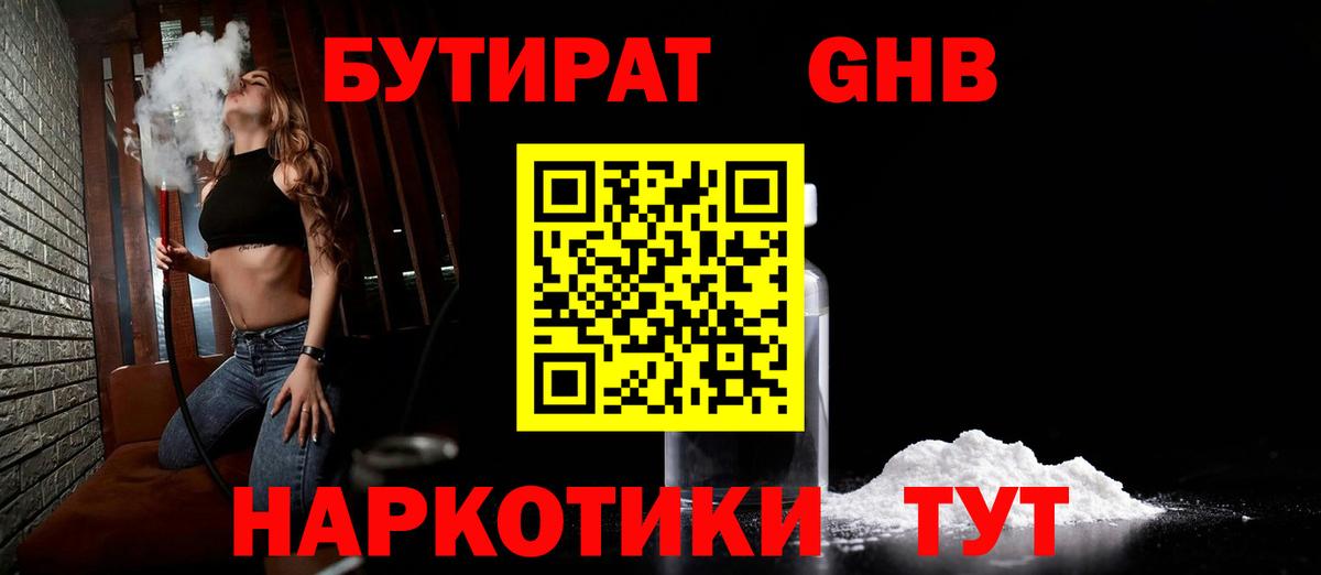 ТГК  КОКАИН  Магазин наркотиков  Марихуана  Гашиш  Меф МЯУ МЯУ   Вход с VPN  Карасук  ГАШИШ 