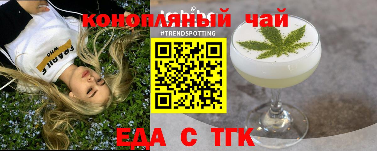 Карасук  Еда ТГК марихуана  Вход с VPN 