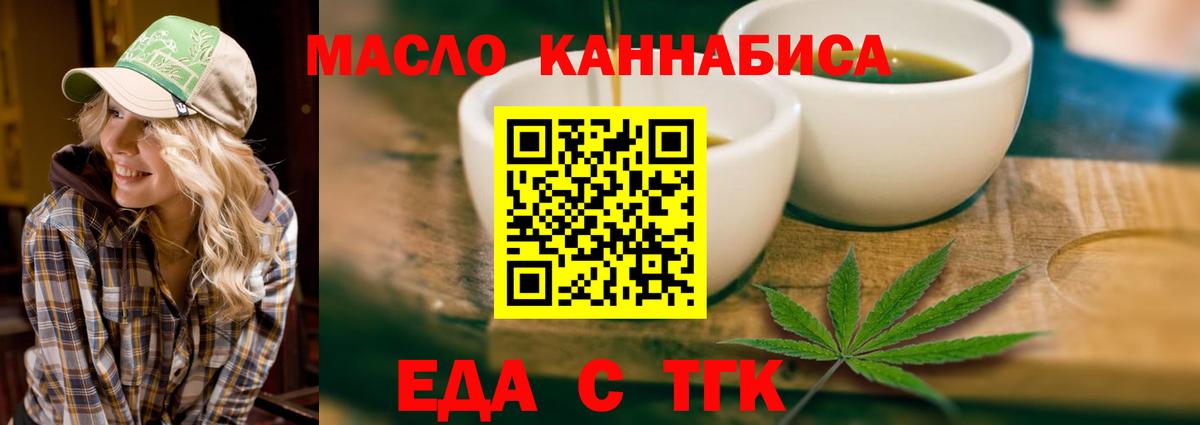 Canna-Cookies марихуана Карасук