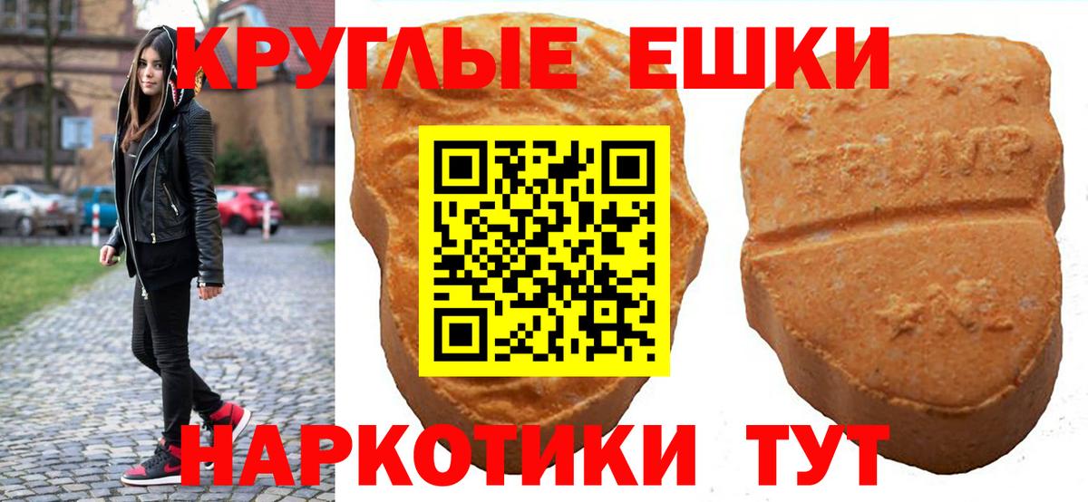 Экстази 280мг  ЭКСТАЗИ  Карасук  Вход с VPN 