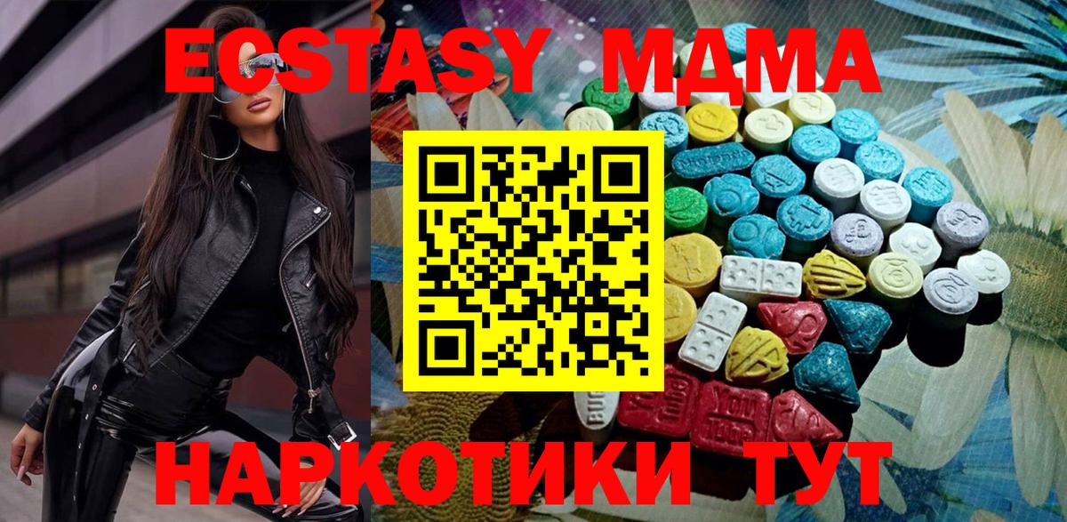 Ecstasy mix Карасук