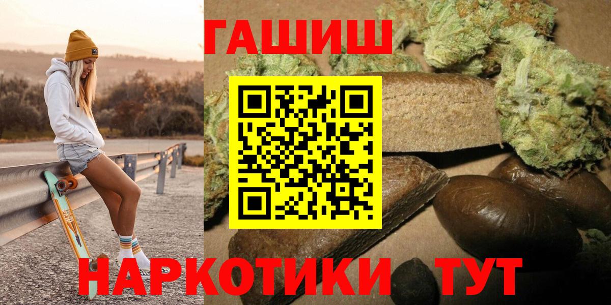 ГАШИШ хэш  Вход с VPN  Карасук 