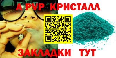 таблы Обь