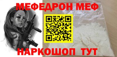 бутират Нягань