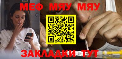 таблы Обь