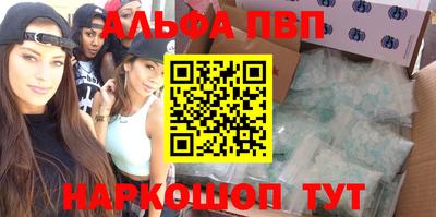 таблы Обь