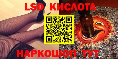 бутират Нягань
