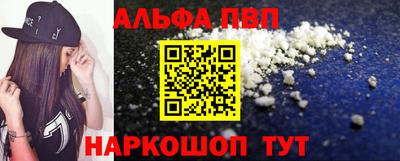a pvp Обнинск