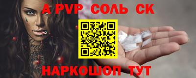 таблы Обь