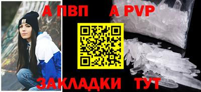 таблы Обь