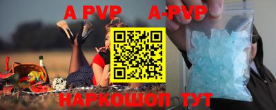 a pvp Обнинск