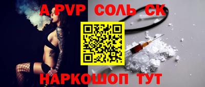 a pvp Обнинск