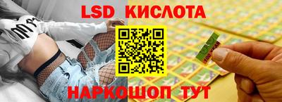 таблы Обь