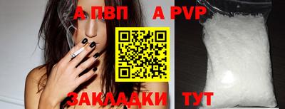 таблы Обь