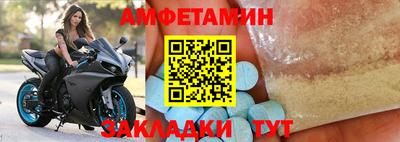 таблы Обь