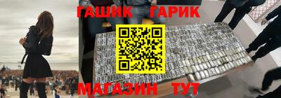 бутират Нягань
