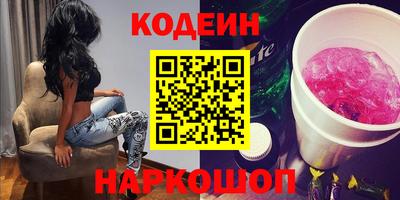 бутират Нягань