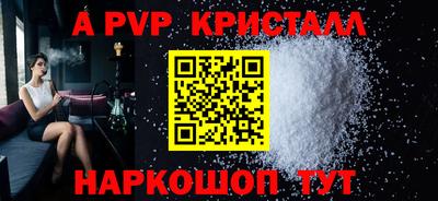 a pvp Обнинск