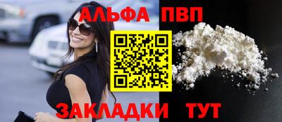 a pvp Обнинск