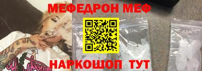таблы Обь