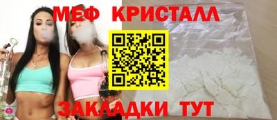 таблы Обь