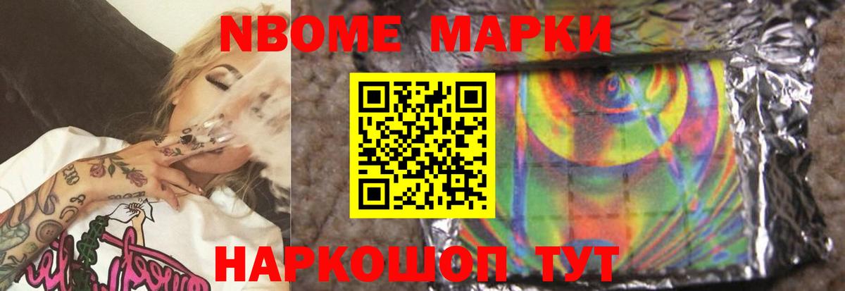 Лсд 25 экстази ecstasy Карасук
