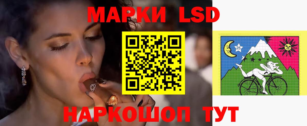 Карасук  Лсд 25 экстази  Лсд 25 экстази ecstasy  Вход с VPN  LSD-25 экстази ecstasy 