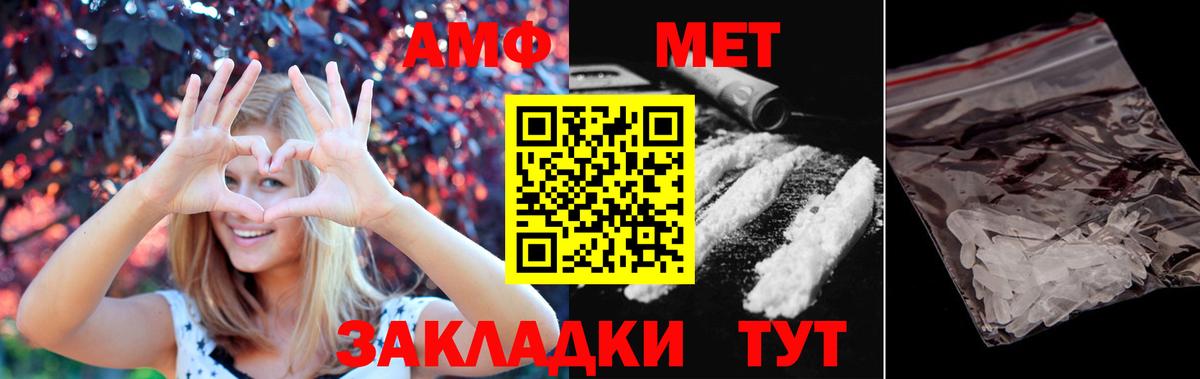 Первитин кристалл Карасук