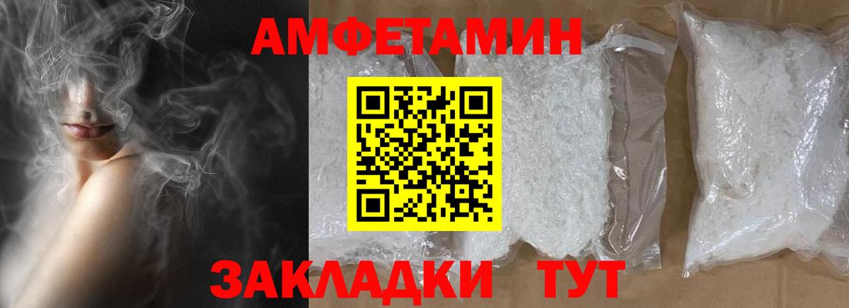 Карасук  Метамфетамин витя  Вход с VPN 