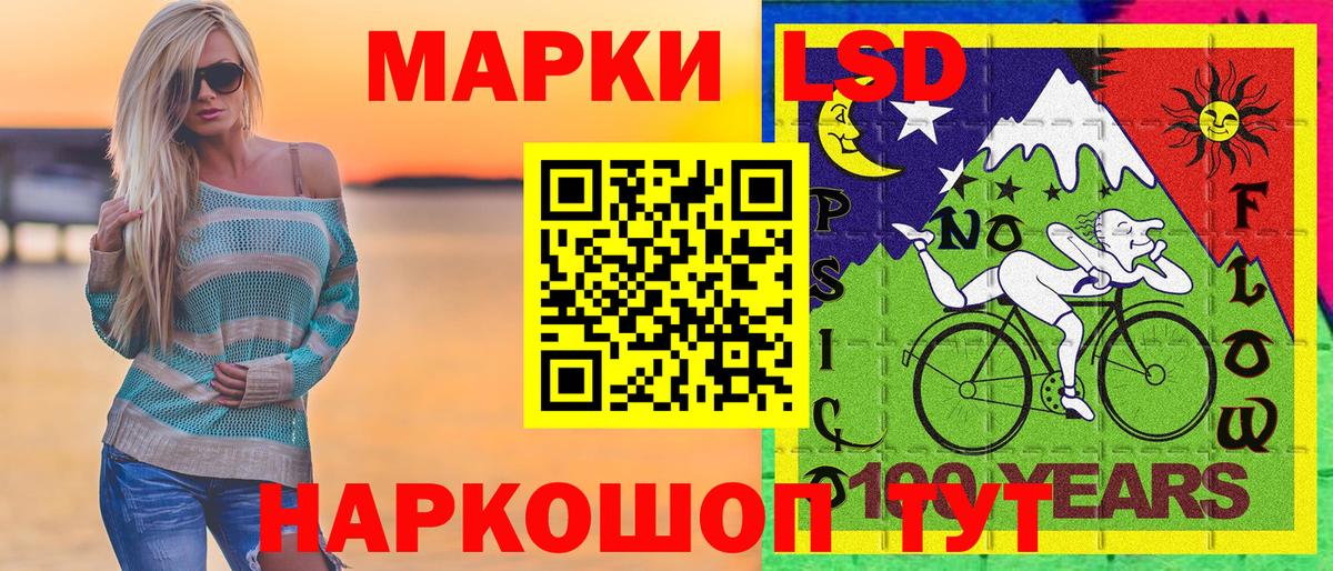 Марки N-bome 1500мкг  Вход с VPN  Марки N-bome  Марки N-bome 1500мкг  Карасук 