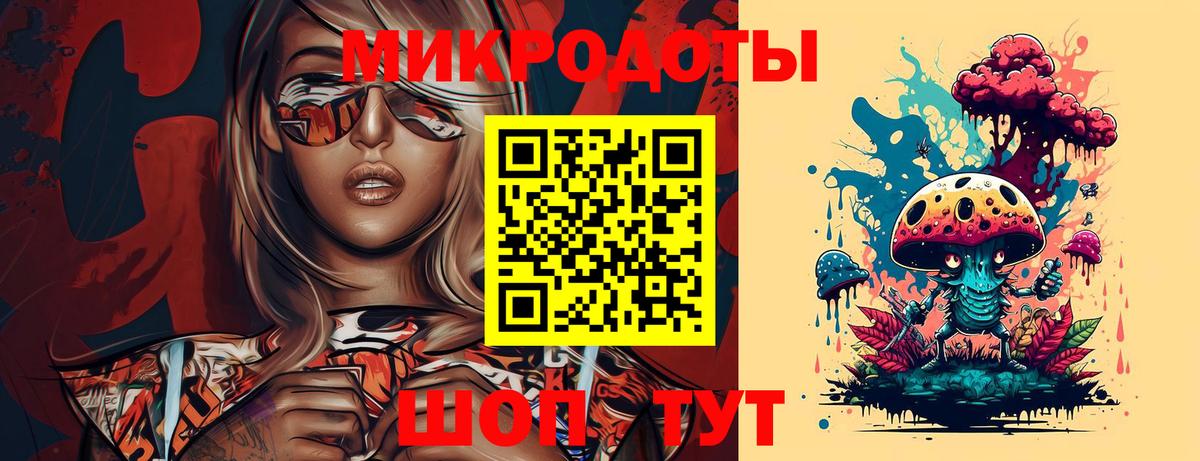 Карасук  Галлюциногенные грибы Psilocybine cubensis  Вход с VPN 
