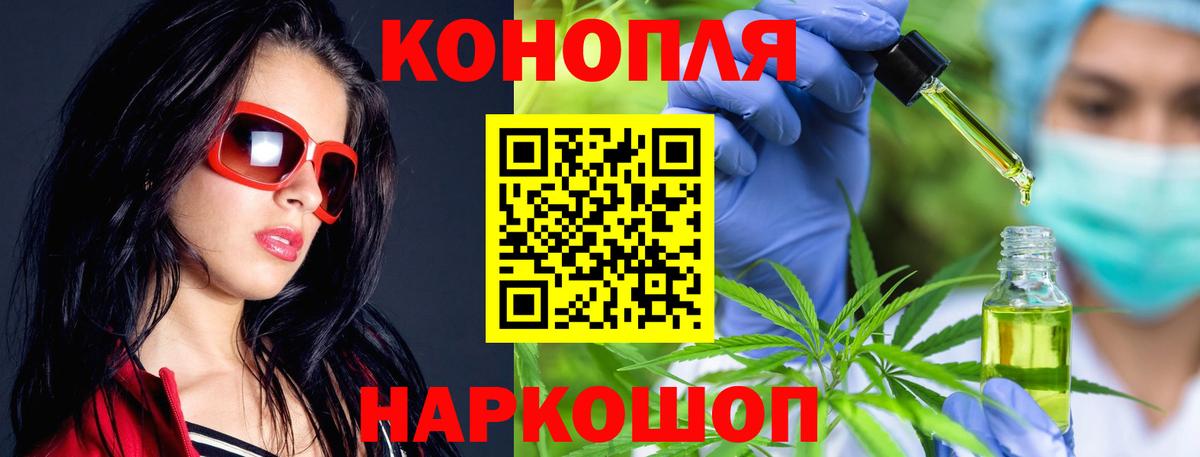 МАРИХУАНА AK-47  Бошки Шишки гибрид  Канабис Bruce Banner  Вход с VPN  Канабис White Widow  Карасук 