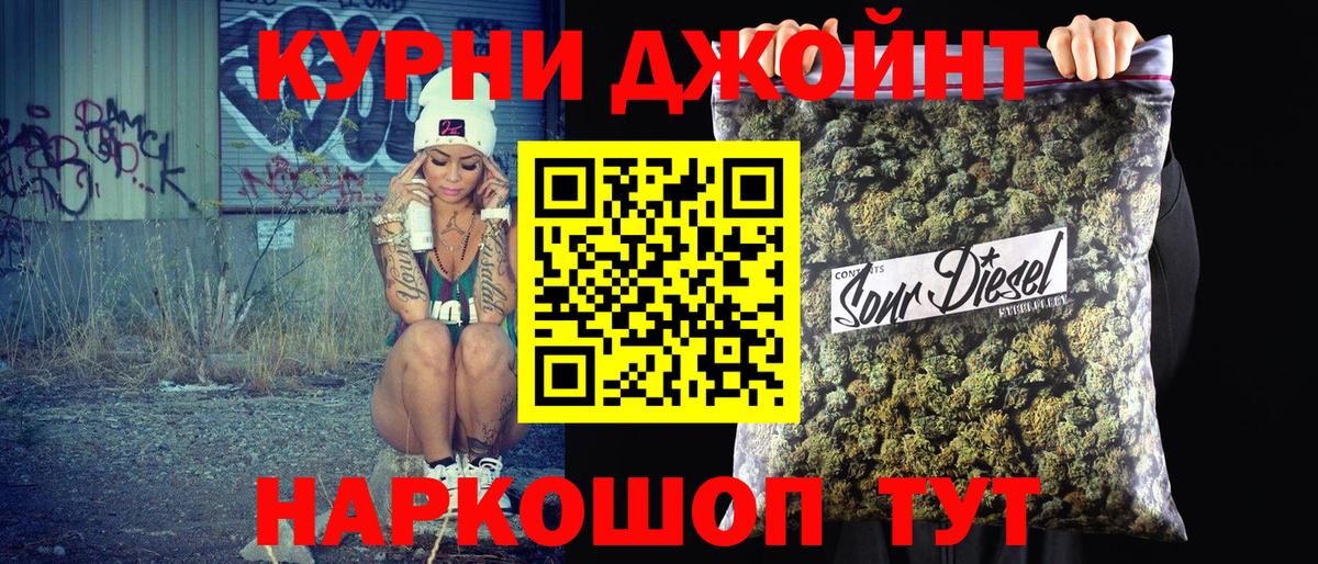 Бошки Шишки Карасук
